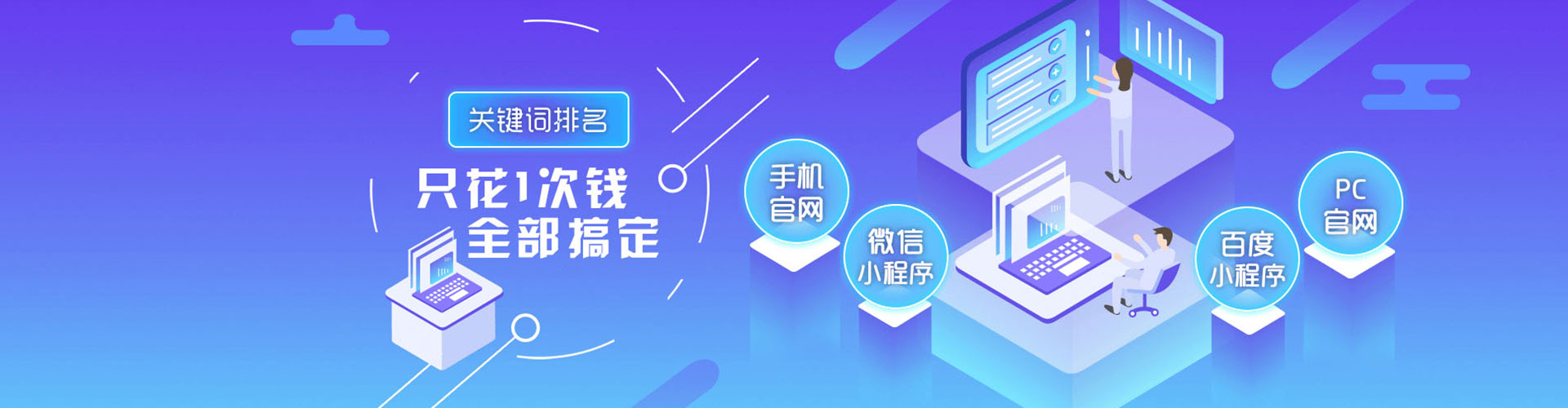 玉溪百度竞价运营