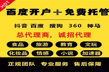 探索信息流广告投放的黄金法则